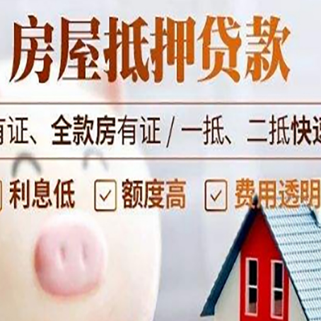 达坂城汽车抵押贷款有什么常见问题?