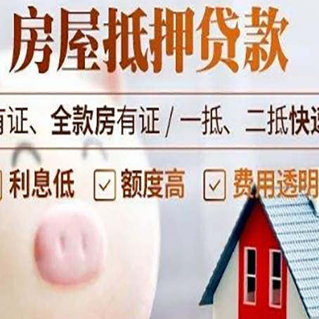 达坂城汽车抵押贷款不同的方式都有什么条件?
