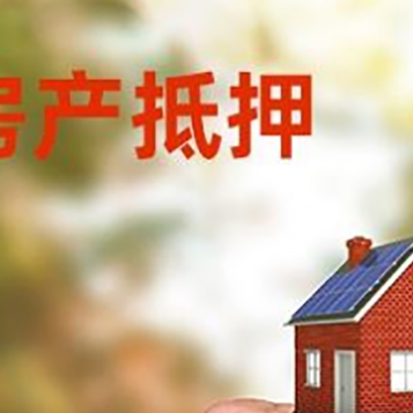 达坂城车辆抵押贷款不押车的形式月息高吗?