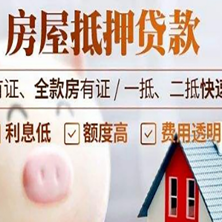 达坂城汽车抵押贷款要注意什么问题?