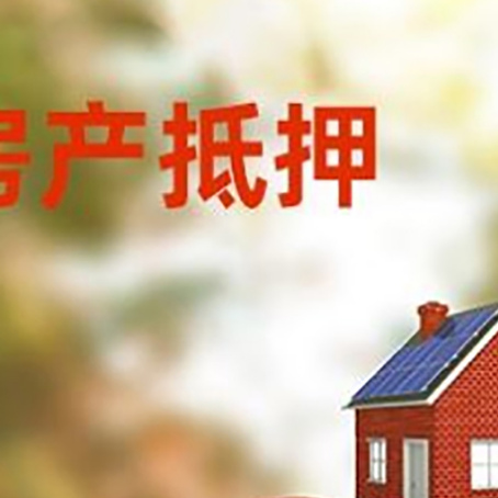 达坂城汽车抵押的款时要注意什么?