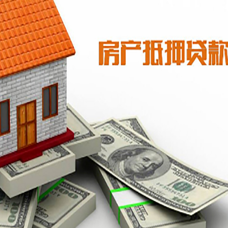 达坂城按揭房抵押贷款逾期怎么办?