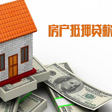 达坂城房屋抵押贷款有逾期记录如何办理？