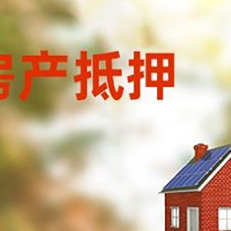 达坂城贷款中介公司新渝启服有哪些渠道