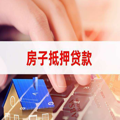 达坂城贷款公司正规的有哪些新渝启服