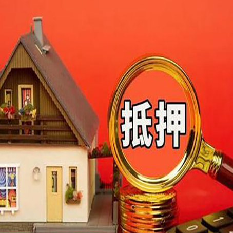 达坂城贷款助贷公司新渝启服强力推荐