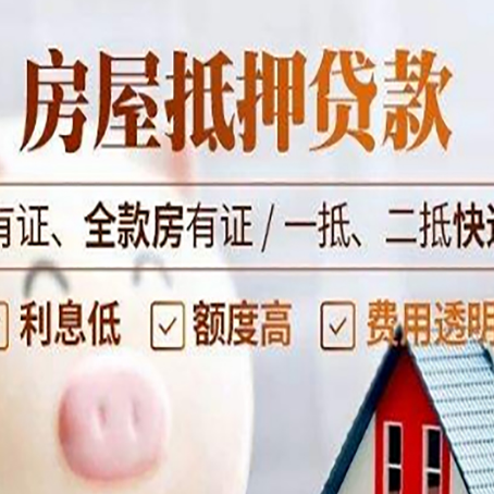 达坂城贷款中介公司新渝启服本地公司