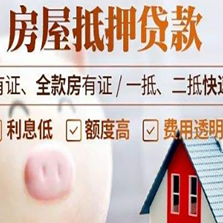 达坂城贷款中介公司新渝启服实力公司