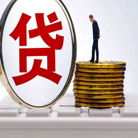 达坂城房产抵押贷款,贷多久最划算?