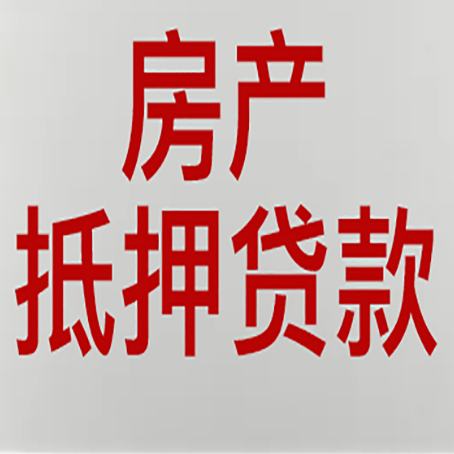 达坂城贷款公司新渝启服推荐选择