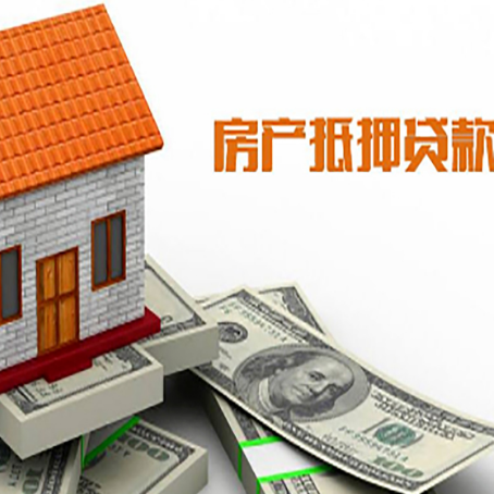 达坂城贷款中介公司新渝启服办理条件